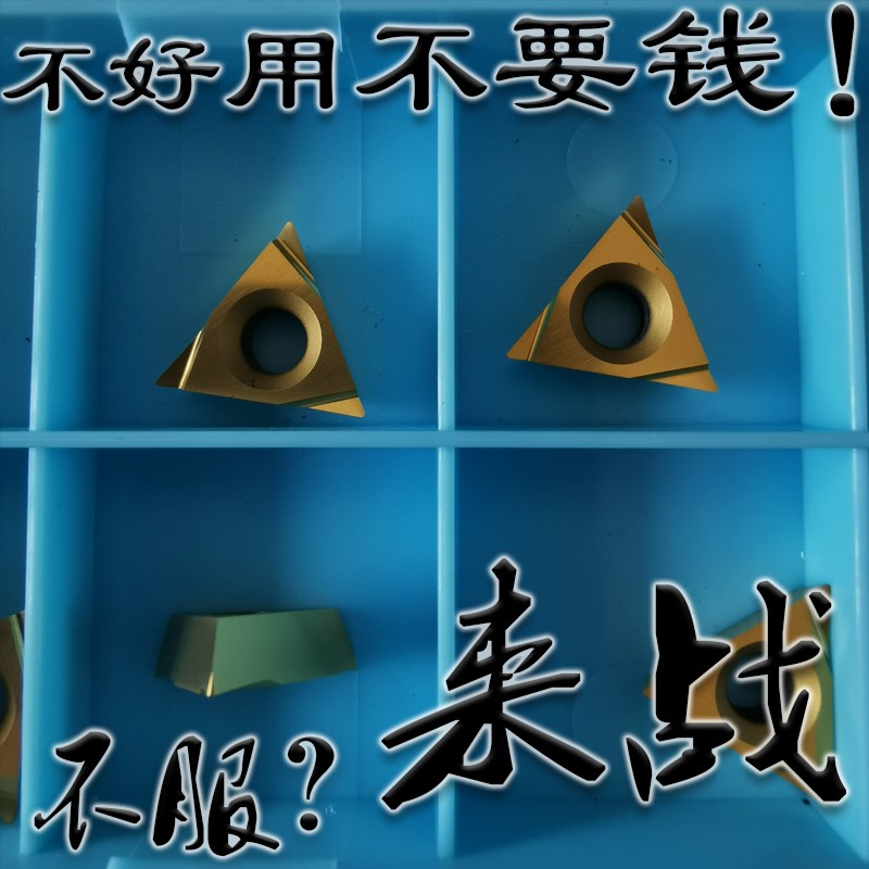 京瓷黄色陶瓷数控精镗刀片TPGH080204 090204 110304L PV720 730