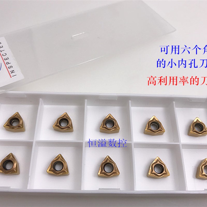 BOBWW 高利用率的小桃形内孔刀片 WNMG040306BH BB920 数控刀片