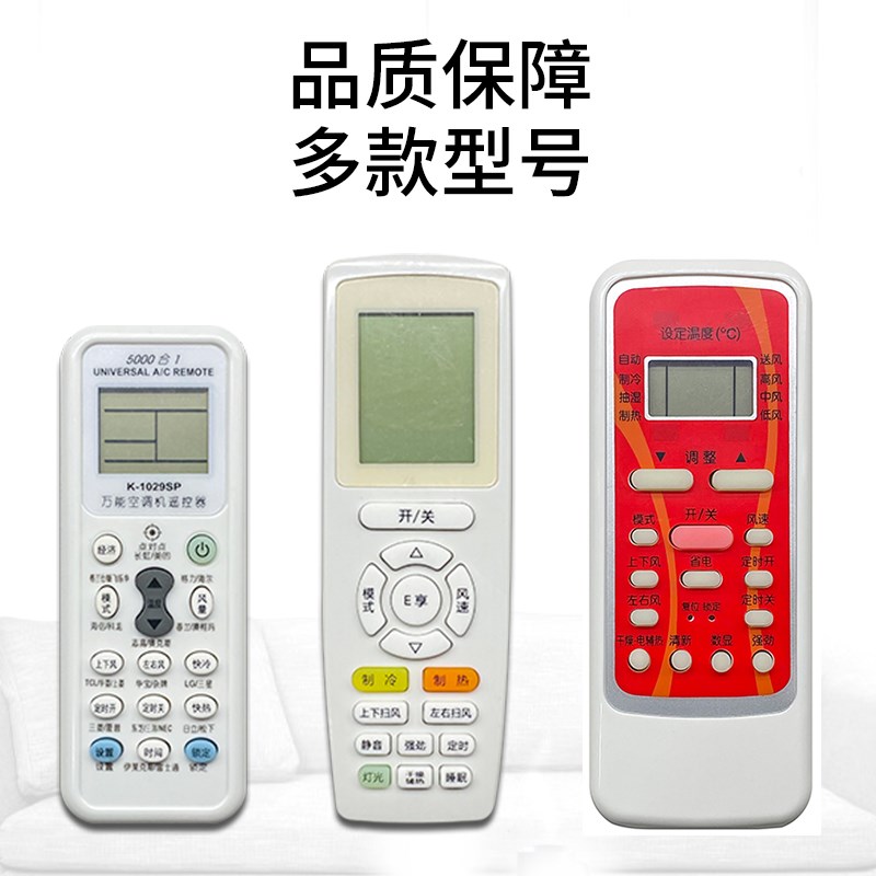 适用格力空调遥控器万能通用全部按钮