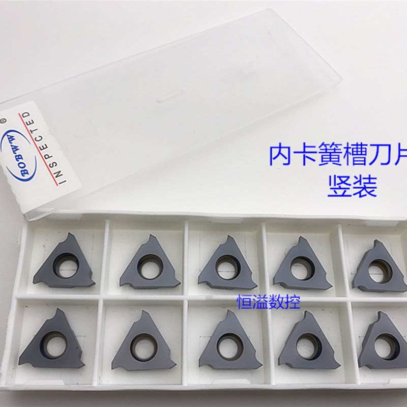 BOBWW 竖装 内卡簧槽刀片 TGF32L/TGL/1030 内槽刀片