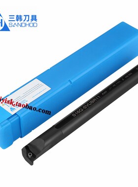 三韩刀杆数控车刀S16Q S20Q-SVUBR/L11 S20Q S25R S32S-SVUBR/L16