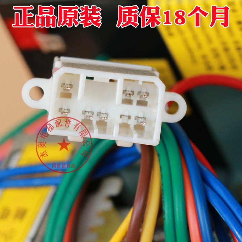 日立电梯应急照明电源12V电池停电灯24V轿顶对讲机电源13503869-B