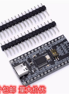 CH347T开发板单片机模块 高速USB转UART/I2C/SPI/JTAG/GPIO