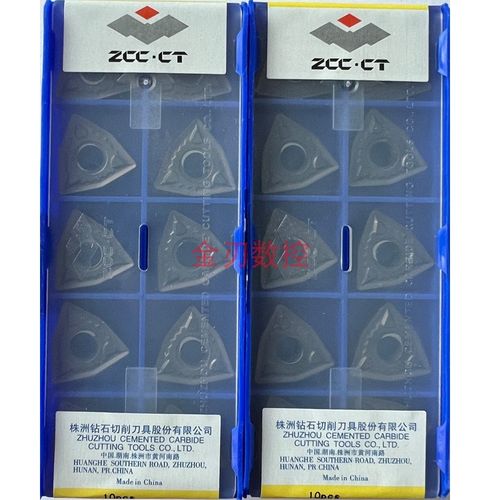 株洲桃型外圆数控车刀片WNMG080408NM钢件不锈钢钛合金YBG102刀粒