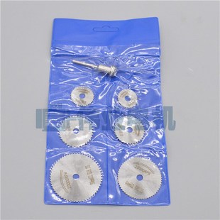 钢锯片小锯片 圆形锯片 手工制作 钢锯片6PCS 微型锯片套装
