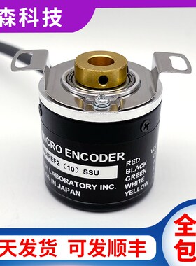 MEH30-1024PEF2(10)SSU电机光电旋转空心轴编码器MTL