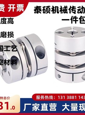 GCPS GCPW  替代米S米 膜片联轴器 GCPSWK GCPWWKD20 26 29 33 39