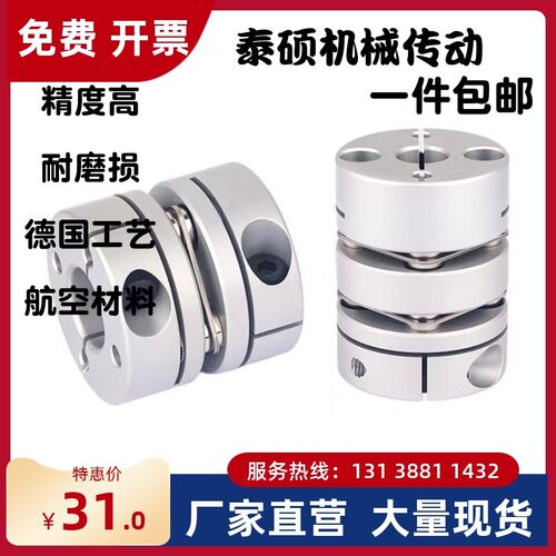 GCPS GCPW  替代米S米 膜片联轴器 GCPSWK GCPWWKD20 26 29 33 39