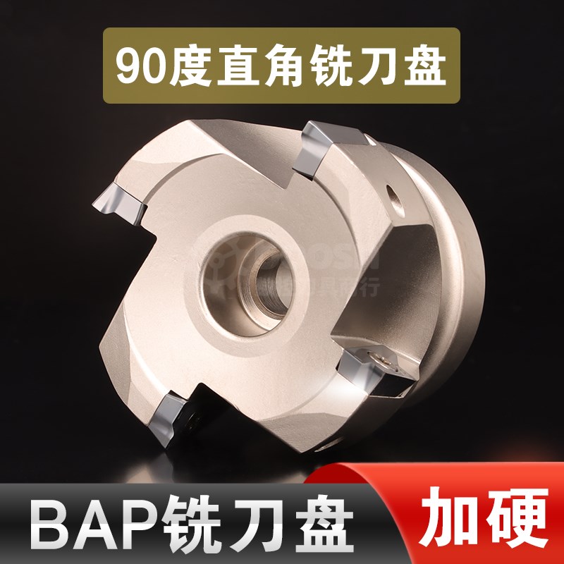 数控铣刀盘BAP400R直角铣刀盘90度清角刀盘300R方肩铣90度铣刀盘
