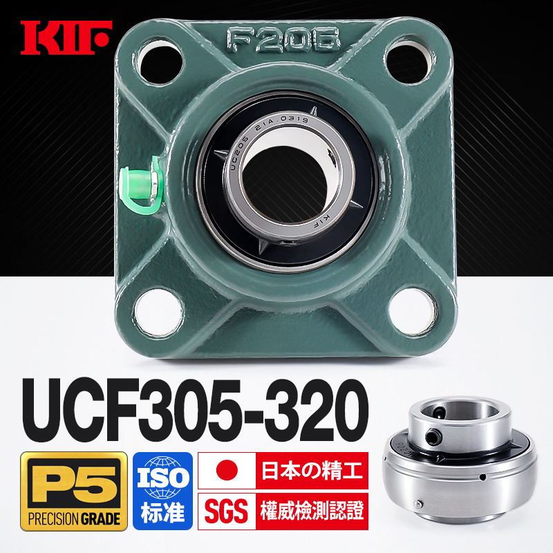 进口KIF外球面UCF312带座轴承313四方形型314卧式315F316F317F318