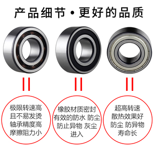 3903 3904 3905 双列角接触轴承3900 3907 3902 3906 3908 3901