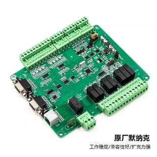 全协议CTB 默纳克轿顶板MCTC 轿厢通讯板配件A2电梯 CTB