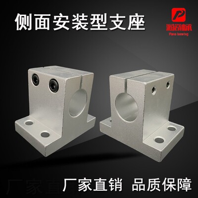 光轴固定座光杆侧面安装座支架CLTAM导向轴支座轴承座光轴支撑座