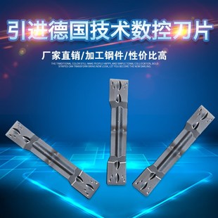 BK20 切槽刀片 200 400 MGMN300 BOBWW 割刀刀片 BB620 500 包邮