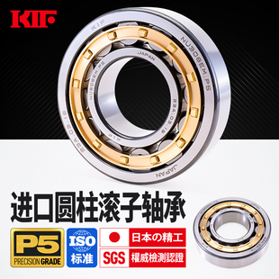 进口KIF圆柱滚子轴承NU202NJ203RN204N205NF206NUP207 208M209EM