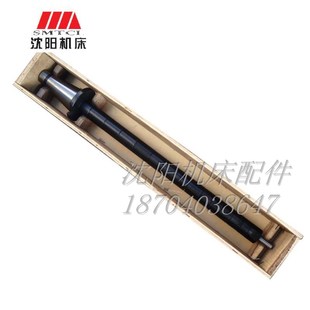 刀杆锥度7 北京铣床XA6132铣床配件 630 直径32 卧铣刀杆