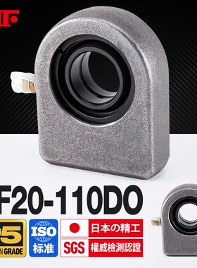 进口KIF焊接液压油缸耳环接头关节轴承GF20 25 30 35 40 45 50DO
