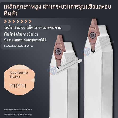 小角度20 25 30 40度尖刀皮带轮刀片油槽刀轴承密封圈切槽刀片杆