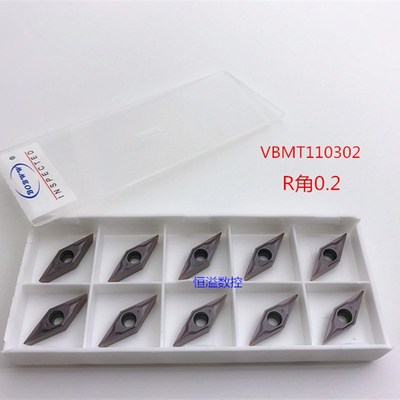 BOBWW 35度小刀片 VBMT110302-FM BB730 加工不锈钢 数控刀片