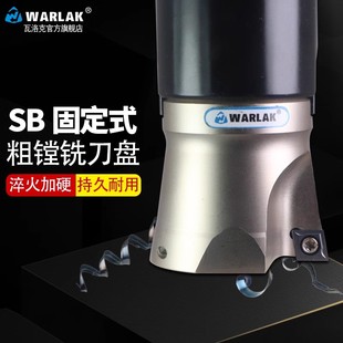 Z4.7 99.7 粗镗刀盘扩孔刀头ST数控双刃镗刀盘CCMT09 SB固定式