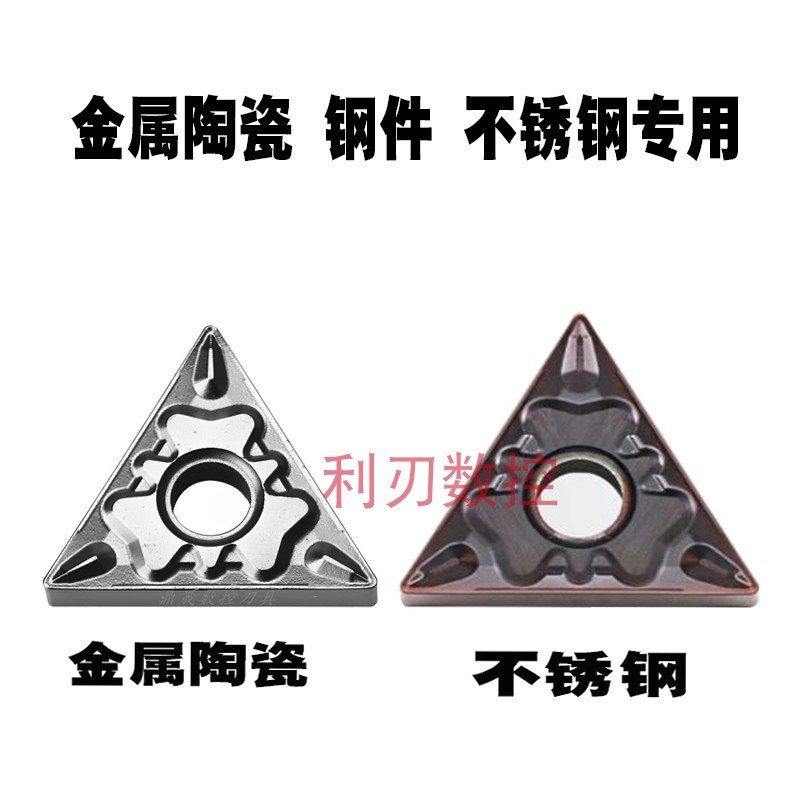 三角形外圆数控车刀片TNMG160404 160408-HQ CA5525金属陶瓷PR930