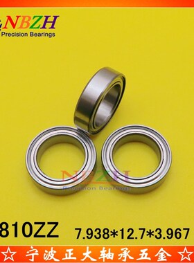 不锈钢 英制轴承 R1810ZZ SR1810ZZ R1810W5 7.938*12.7*3.967*5