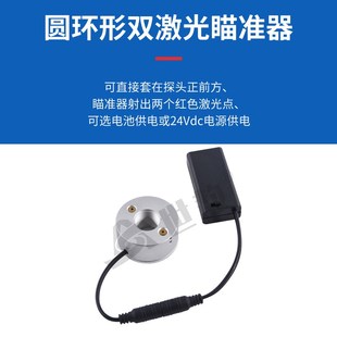 MZQ1圆形激光瞄准器