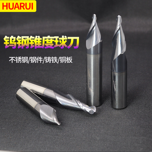 锥度球头铣刀涂层8MM10度20度钨钢合金HRC55钢件螺旋斜度倒角刀具