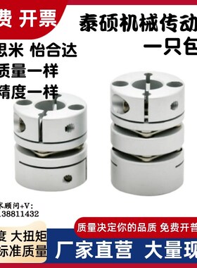 CPPC CPPCK CPPD CPPDK-D26/32/39/44/56/68/82-AB替代上隆联轴器