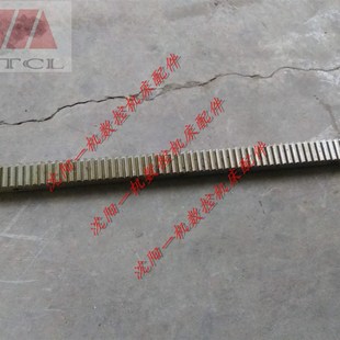 L357 大连机床配件 齿条 3车床配件 无孔 C620