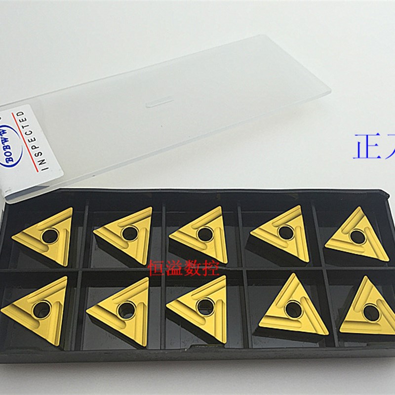 BOBWW 开槽刀片 TNMG160404/160408R/L-S BB815 数控刀片