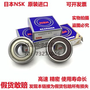 6321 6322 6324 日本进口NSK高速轴承6318 6320 DDU 6319