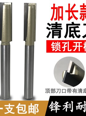 锁孔刀锁眼刀加长清底刀直刀木工木门锁舌侧板开槽1/2柄16/18mm
