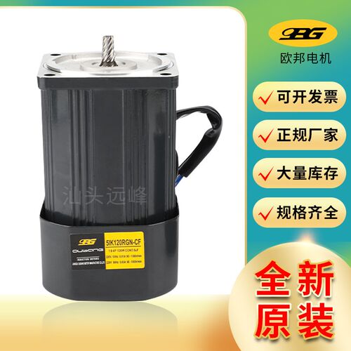 OPG欧邦电机6GU300K 6GU360K 6GU500K 6GU600K框号100减速器