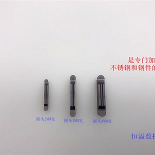 MRGN300 MRGN200 MRGN400 圆头割刀 BOBWW BB915 圆弧切槽刀片