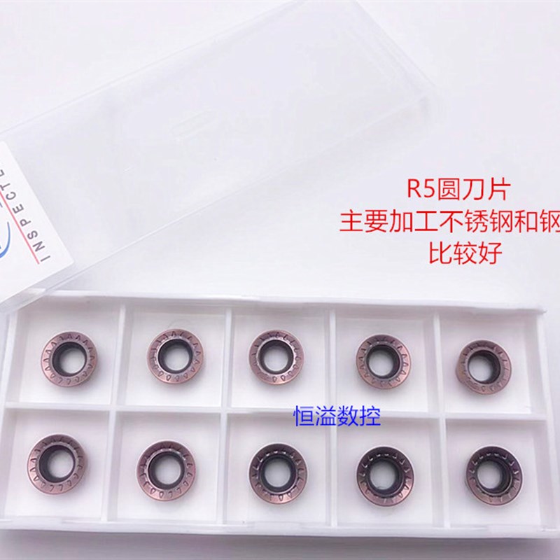 BOBWW R5和R6圆刀片 RPMT10T3/1204MOE-JS BB760 铣刀片 R5 R6