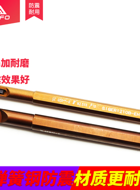 槽刀杆SIGER0808A/1010B/1210B/1212B/1412C/1616C/2020D/2525D