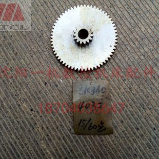 4032 SK360 4077溜板箱双联齿轮 Z15 沈阳机床 Z60 CA6136