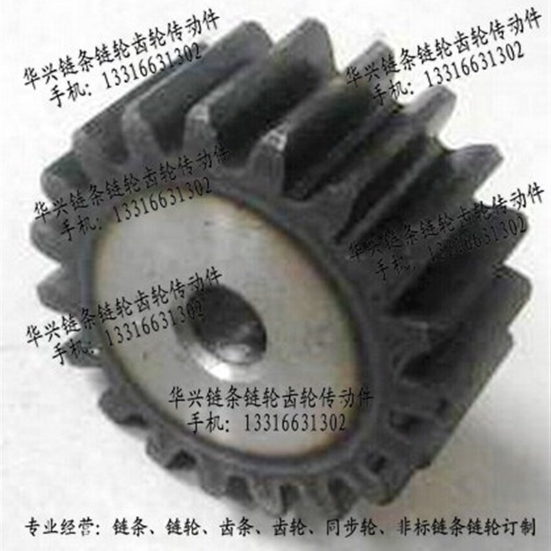 正齿轮 直齿轮 模数2.5 43齿 44齿 45齿 46齿 双面平 厚度25MM