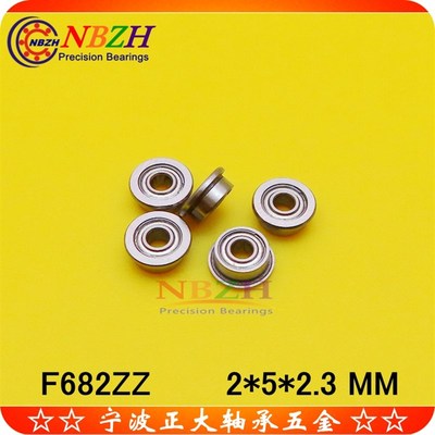 不锈钢法兰杯士轴承 F682ZZ DDLF-520 SF682ZZ  2*5*6.1*2.3*0.6