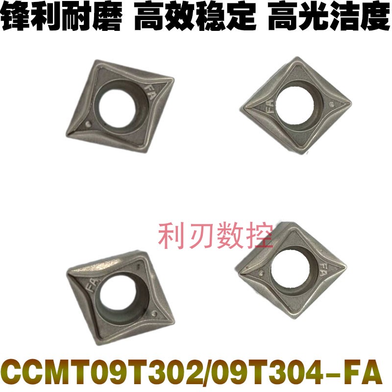 金属陶瓷数控车刀片小菱形CCMT09T302-FA CT3000 镗内孔车刀粒