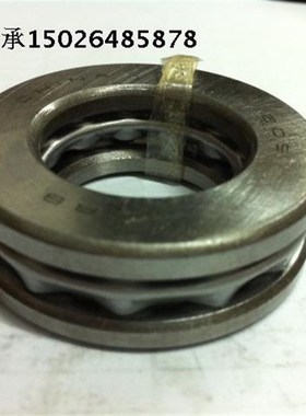 HRB哈尔滨推力球轴承52215 内径75mm 外径110mm