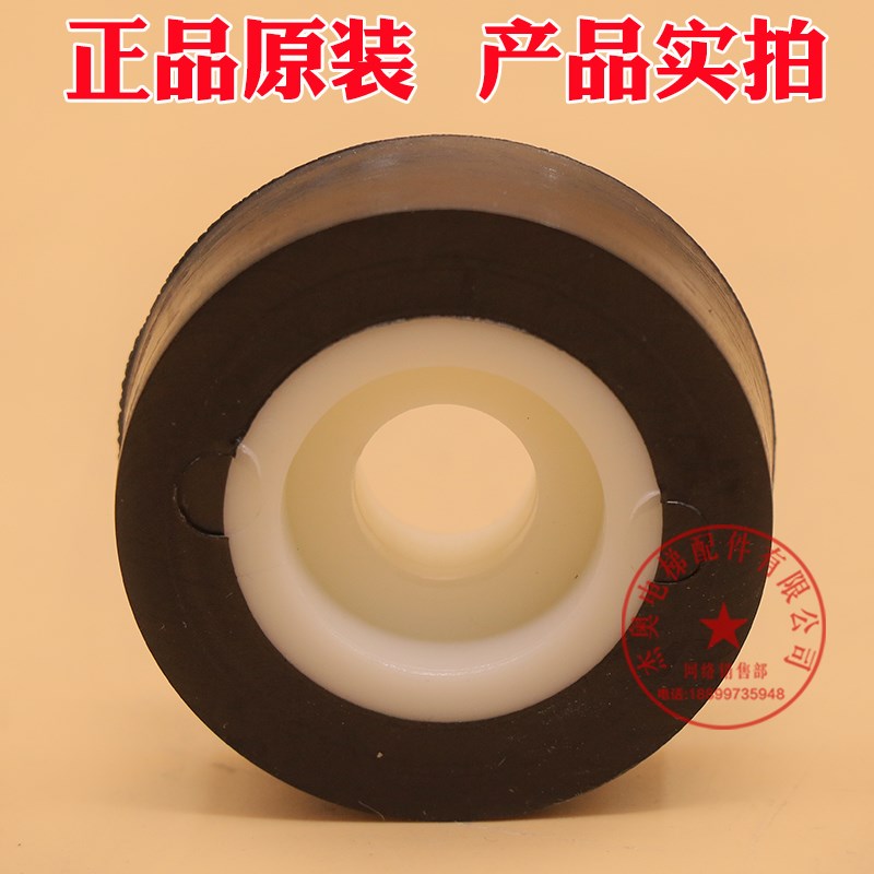 电梯门锁轮DK-RSL DK-RN4门刀轮门球轮45*15*12 适用永大日立广日