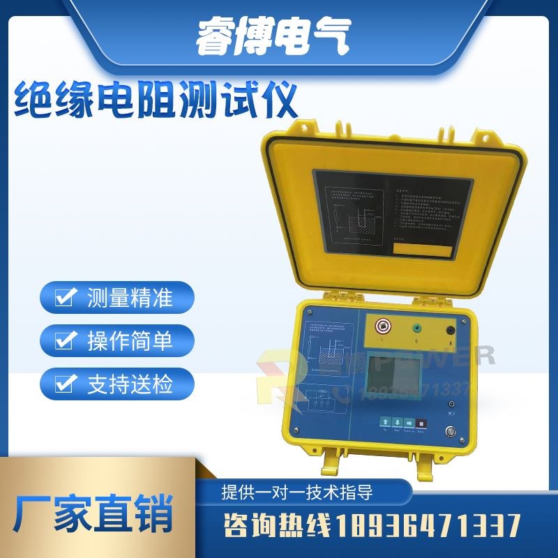 绝缘电阻测试仪5000V电子高压摇表10KV数字兆欧计/兆欧表10000V
