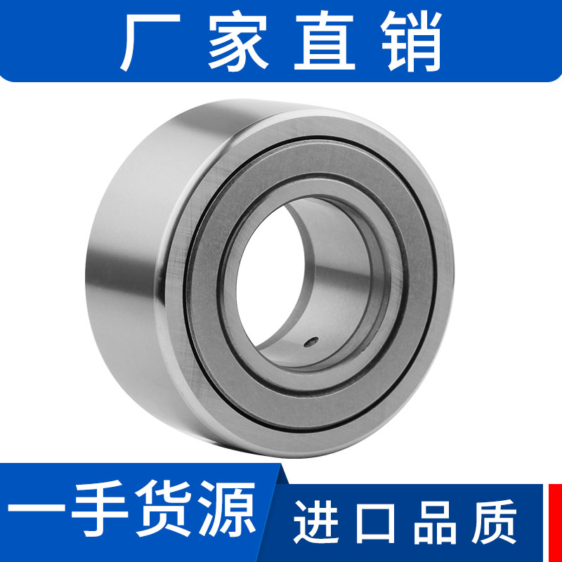 支撑滚轮滚针轴承厂家直销NATR15 20 25 30 35重载50支承进口品质