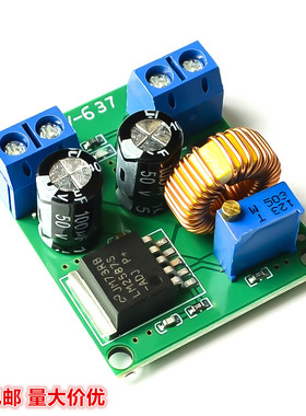 DC可调升压模块LM2587大功率升稳压电源板3V5V12V转19V24V30V36V