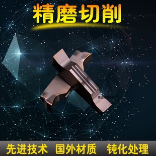 200 150 250 400 WP030 W.FSK五丰切槽刀片MGMN 500 MGGN300