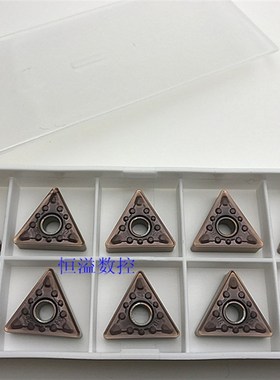 BOBWW 专车不锈钢 TNMG160404/160408-BMS BB915 数控刀片