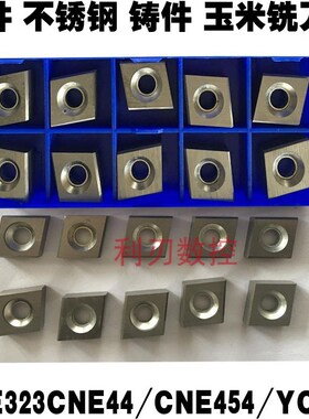 株洲硬质合金玉米立装槽铣刀片涂层CNE323CNE44/CNE454/YC30S钢件