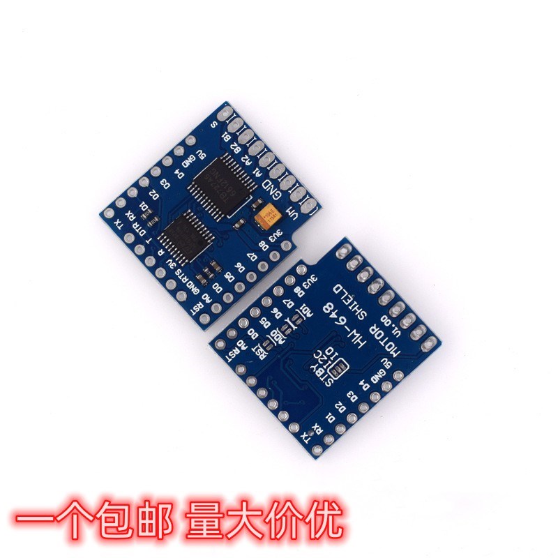 马达驱动模块WeMos D1迷你I2C双马达驱动TB6612FNG V1.0.0